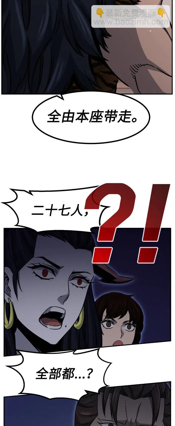 [第31话] 首领（2）89