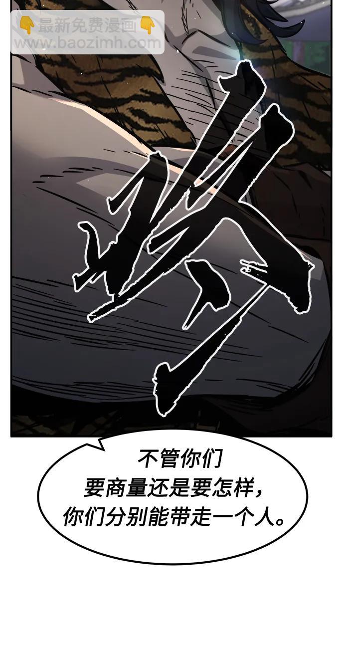 [第31话] 首领（2）92