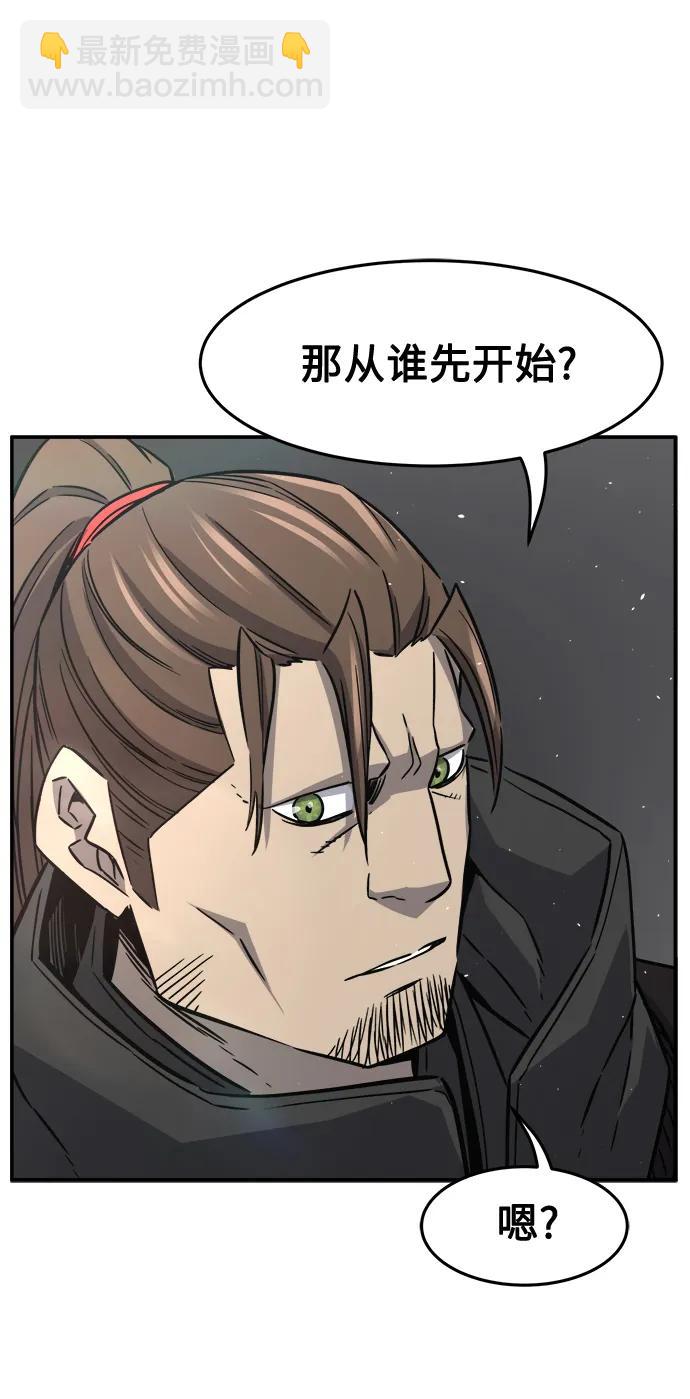 [第32话] 提拔仪式（1）35