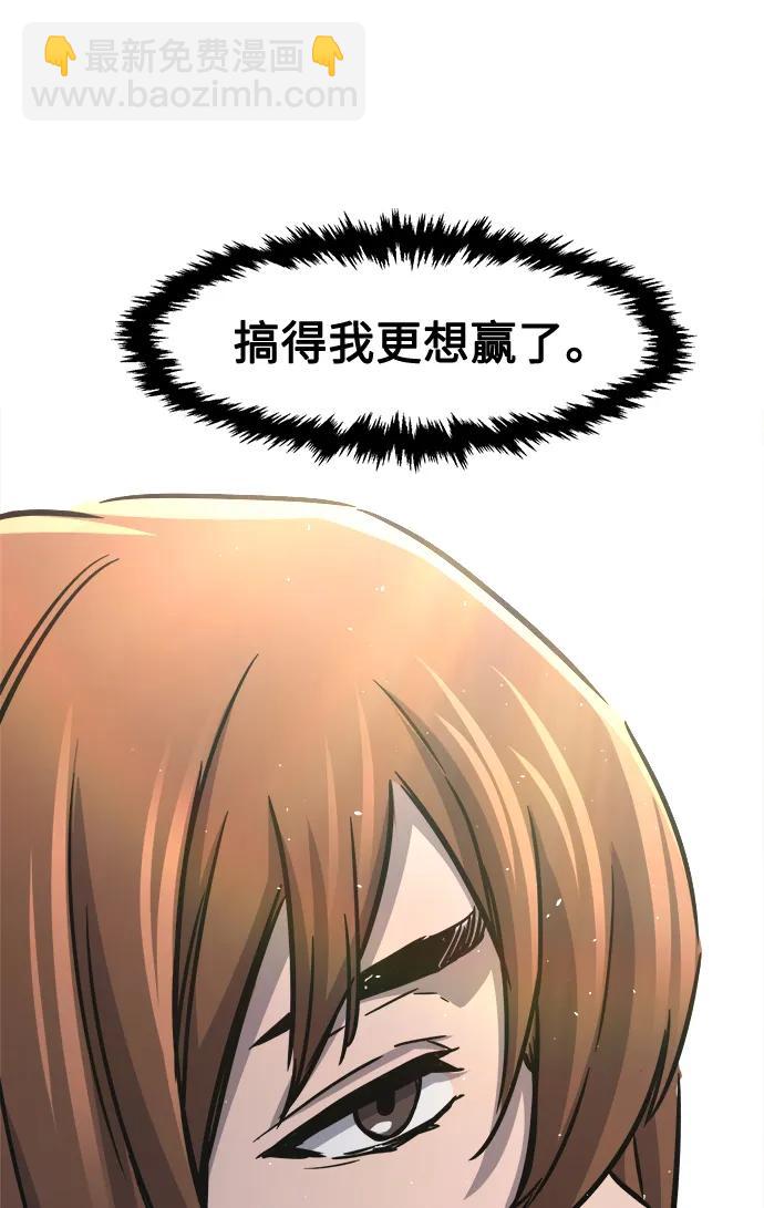 [第32话] 提拔仪式（1）42
