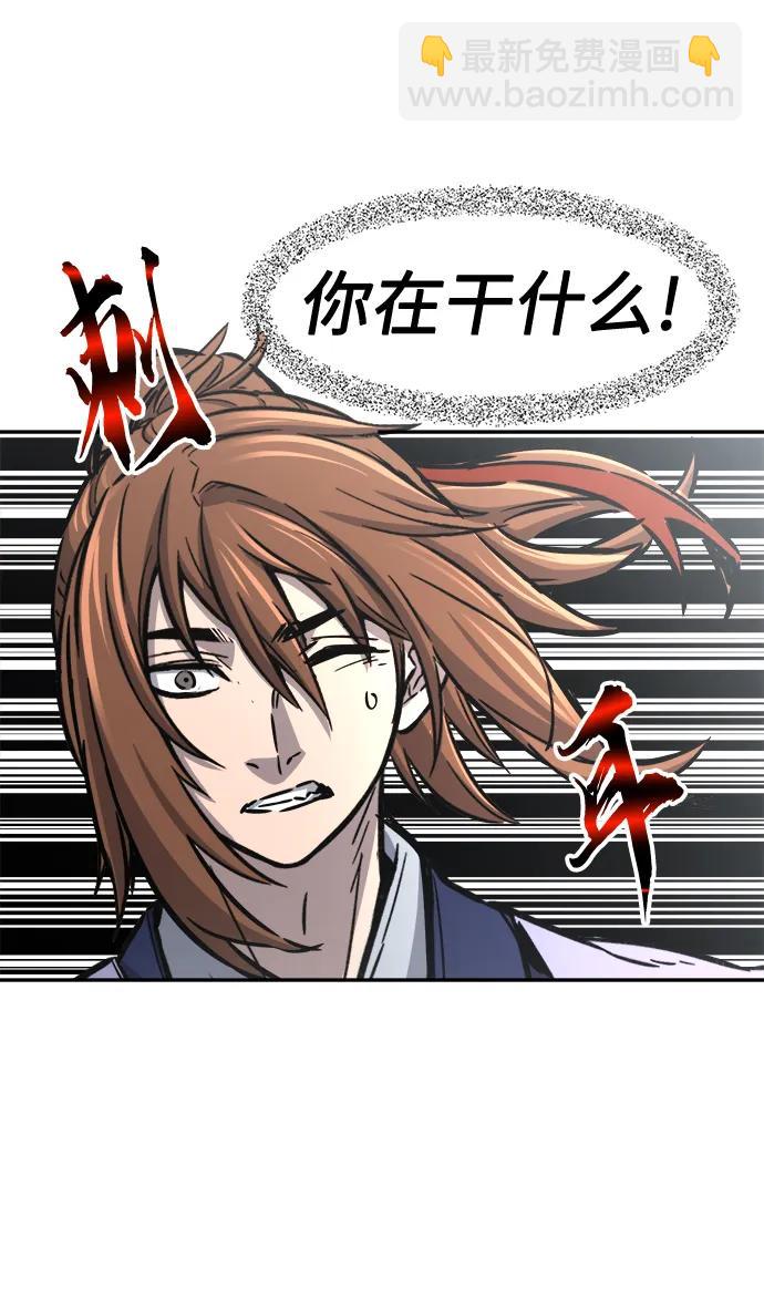 [第32话] 提拔仪式（1）45