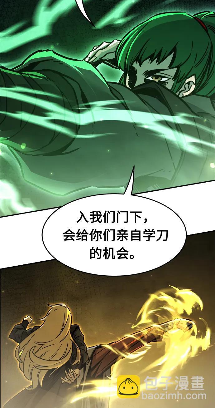 [第32话] 提拔仪式（1）55