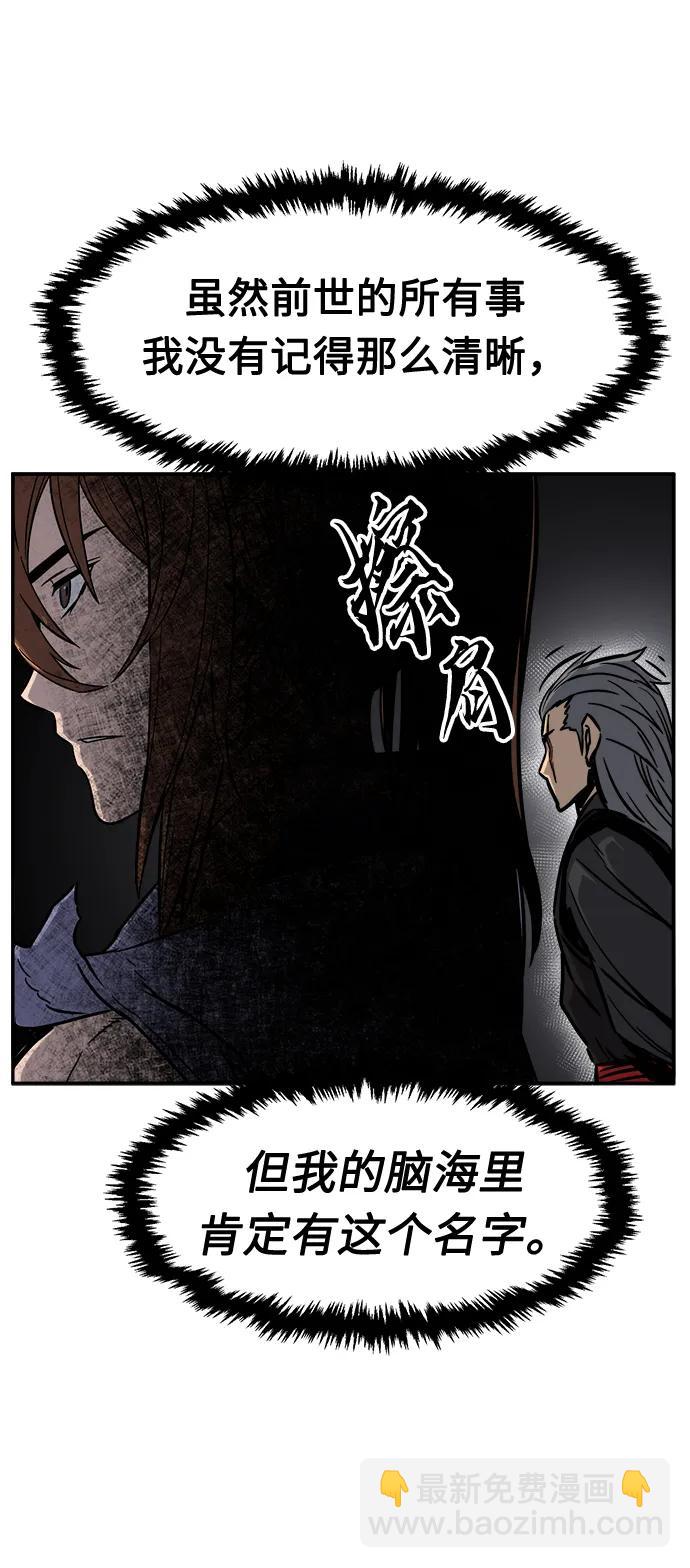 [第32话] 提拔仪式（1）64