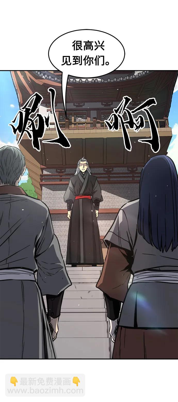 [第32话] 提拔仪式（1）65