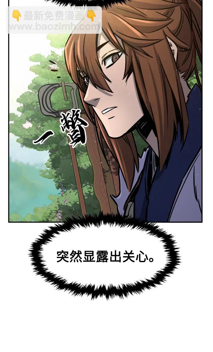 [第32话] 提拔仪式（1）68