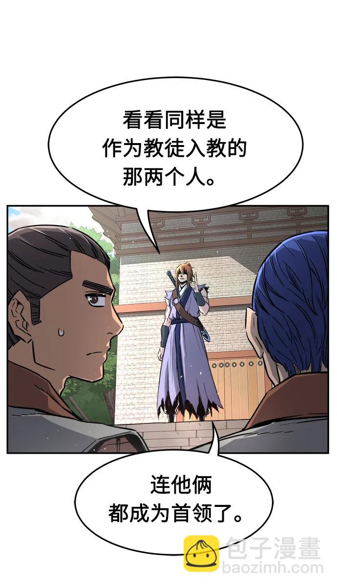 [第33话] 提拔仪式（2）16