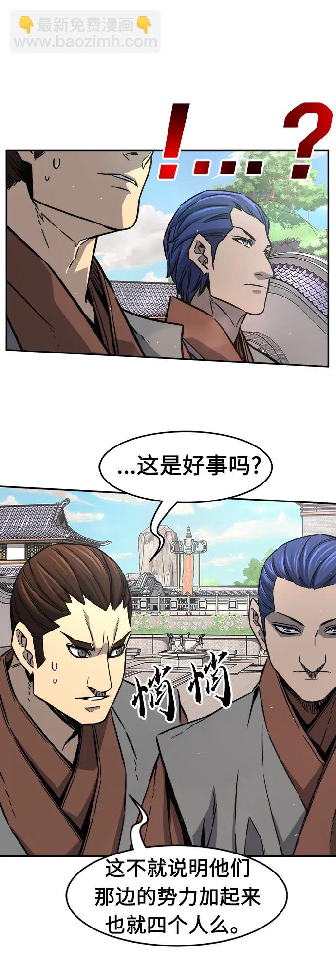 [第33话] 提拔仪式（2）25