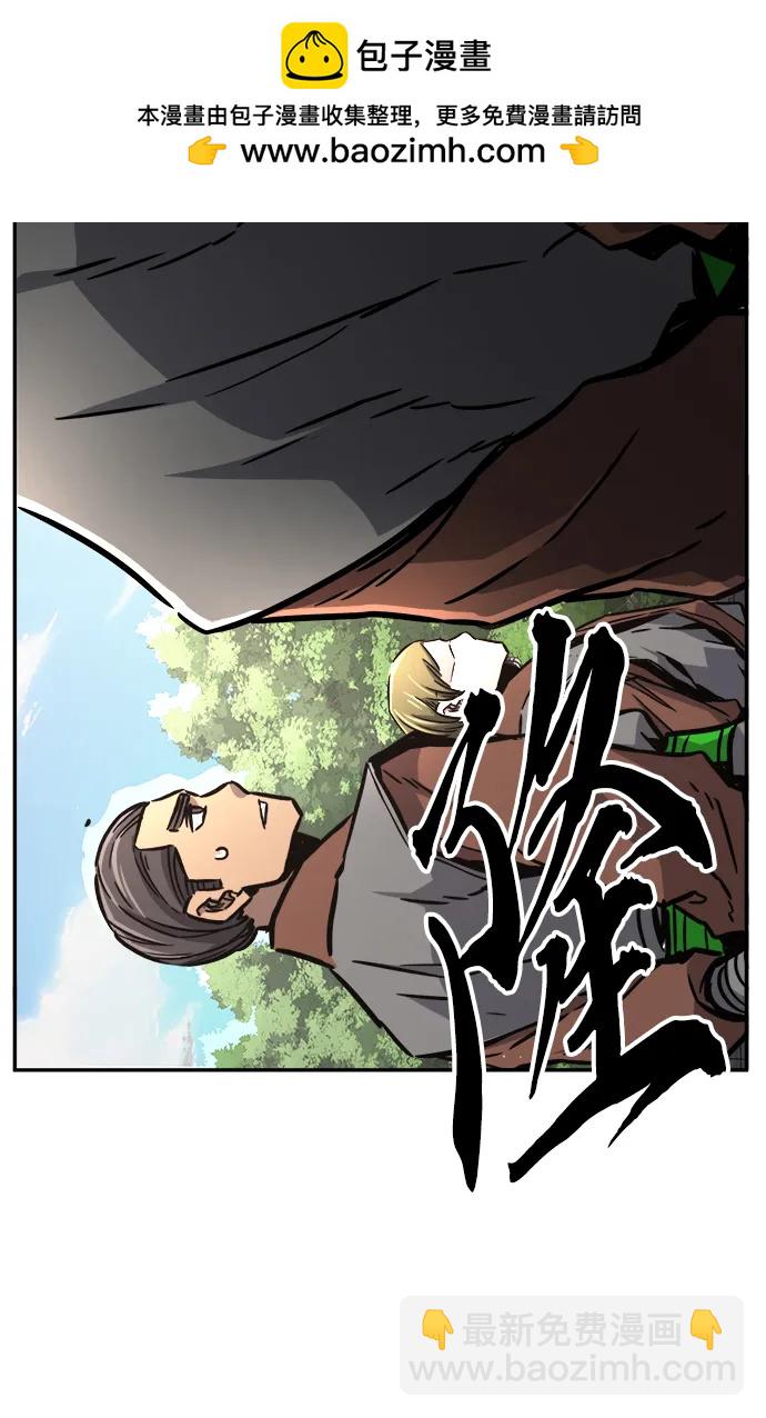 [第33话] 提拔仪式（2）29