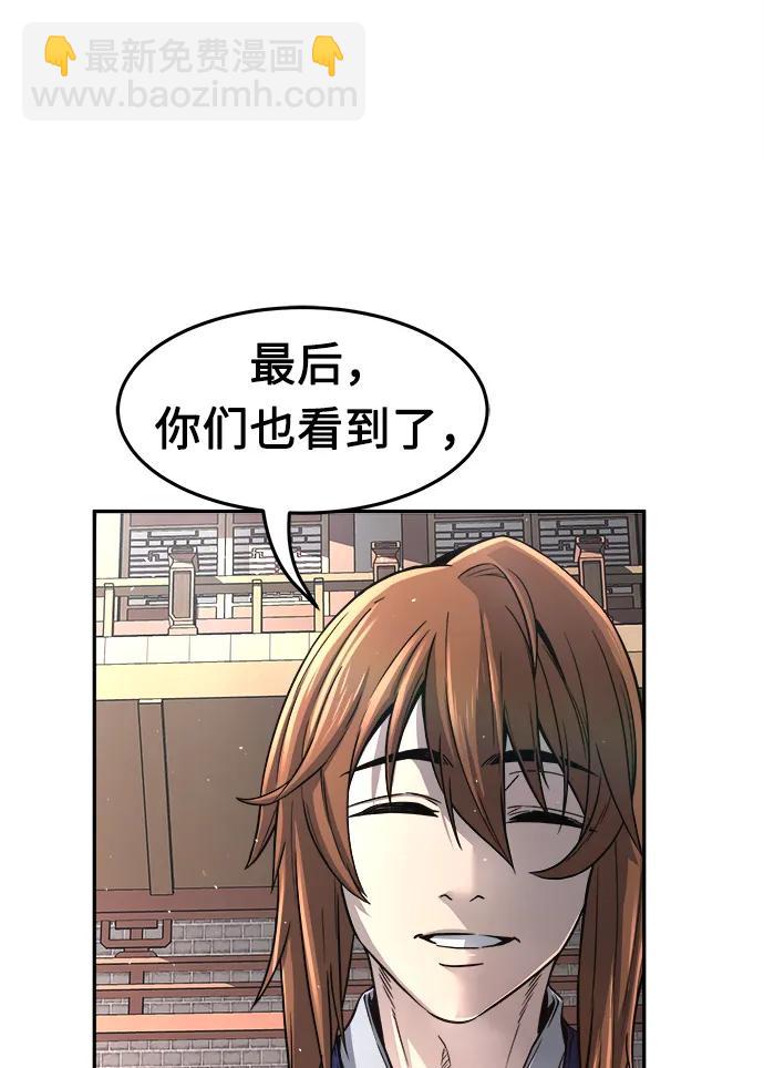 [第33话] 提拔仪式（2）33