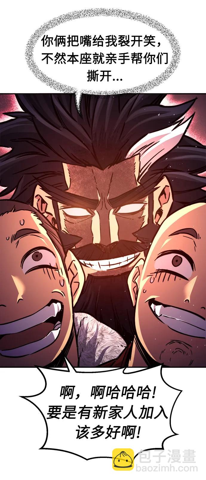 [第33话] 提拔仪式（2）36