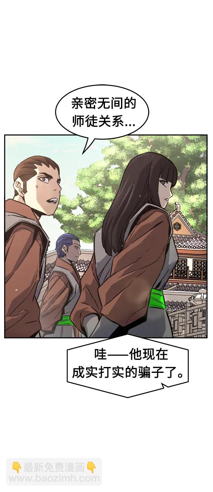[第33话] 提拔仪式（2）37