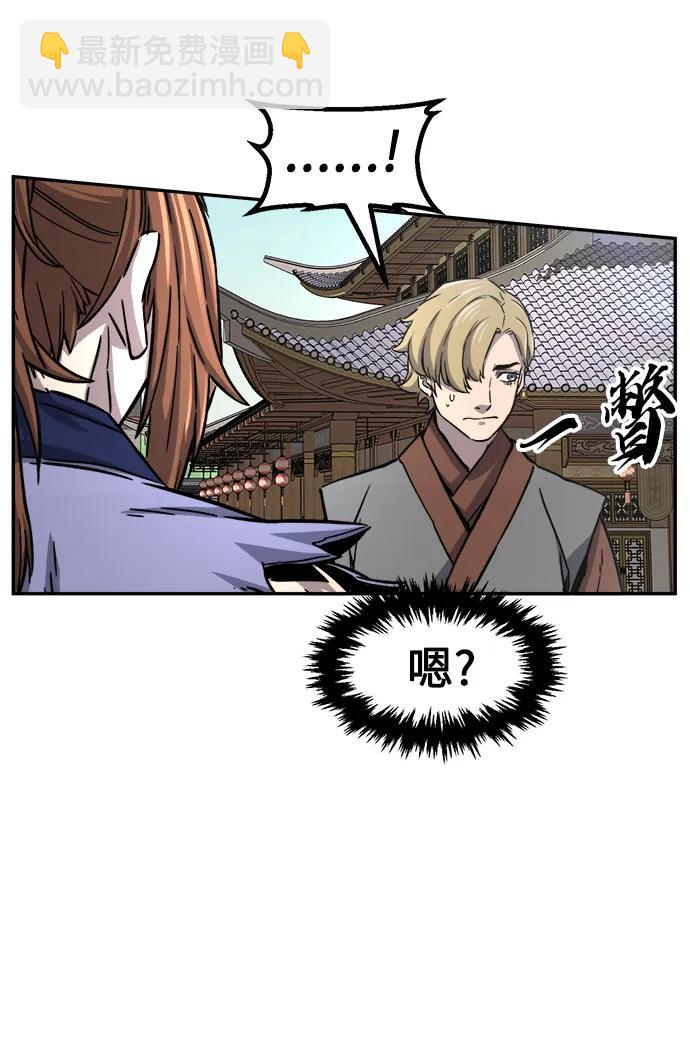 [第33话] 提拔仪式（2）46