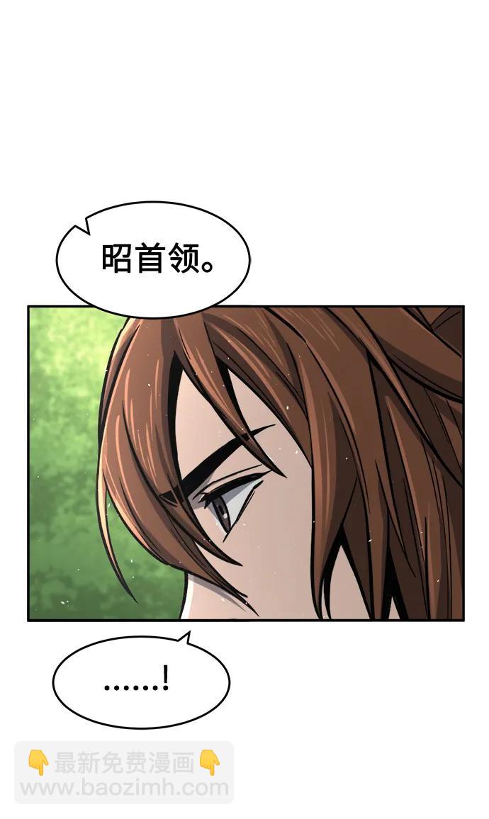 [第33话] 提拔仪式（2）48