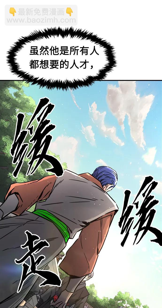 [第33话] 提拔仪式（2）59