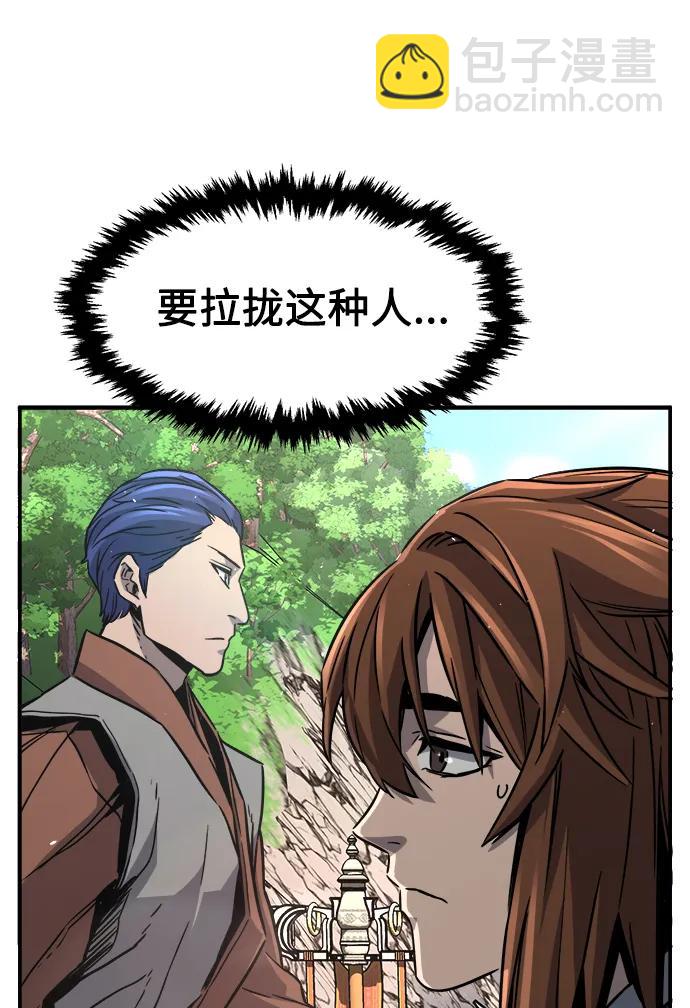 [第33话] 提拔仪式（2）63