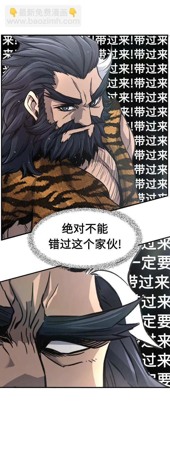 [第33话] 提拔仪式（2）65
