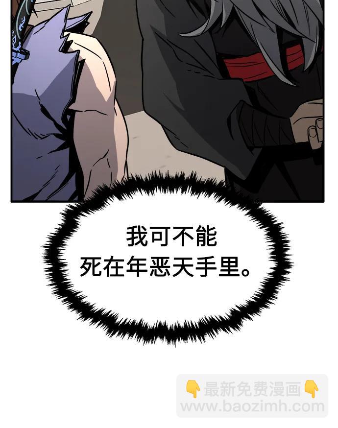 [第33话] 提拔仪式（2）68