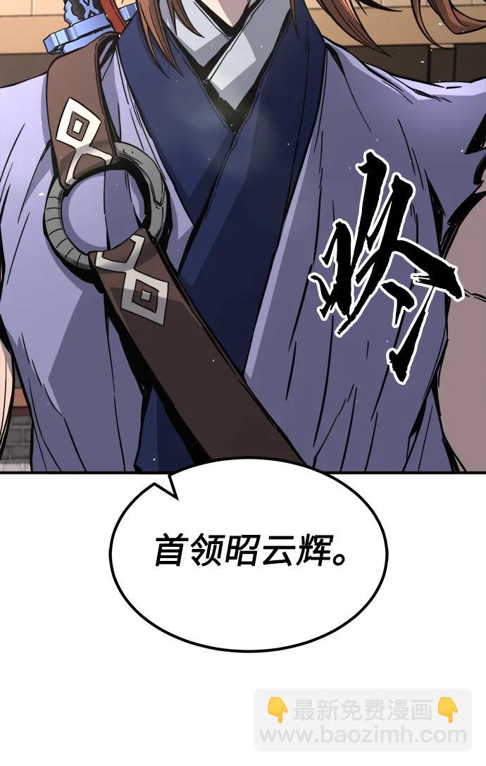 [第33话] 提拔仪式（2）7