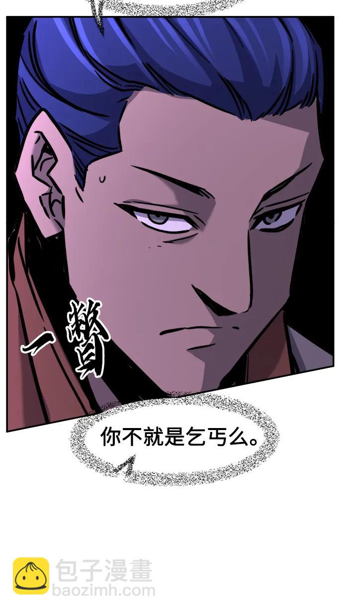 [第33话] 提拔仪式（2）72
