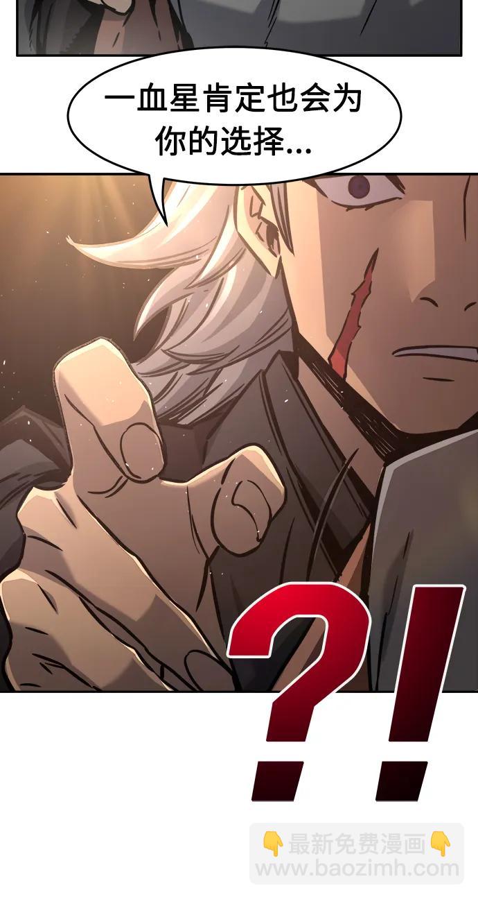 [第33话] 提拔仪式（2）78