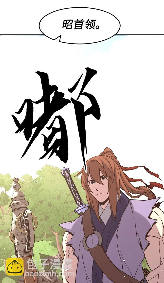 [第33话] 提拔仪式（2）79