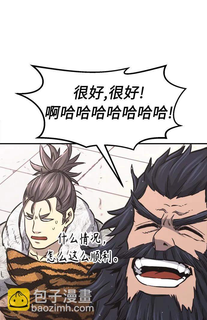 [第33话] 提拔仪式（2）81