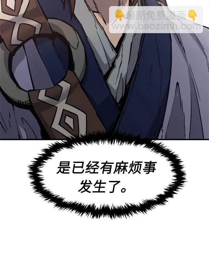 [第33话] 提拔仪式（2）87