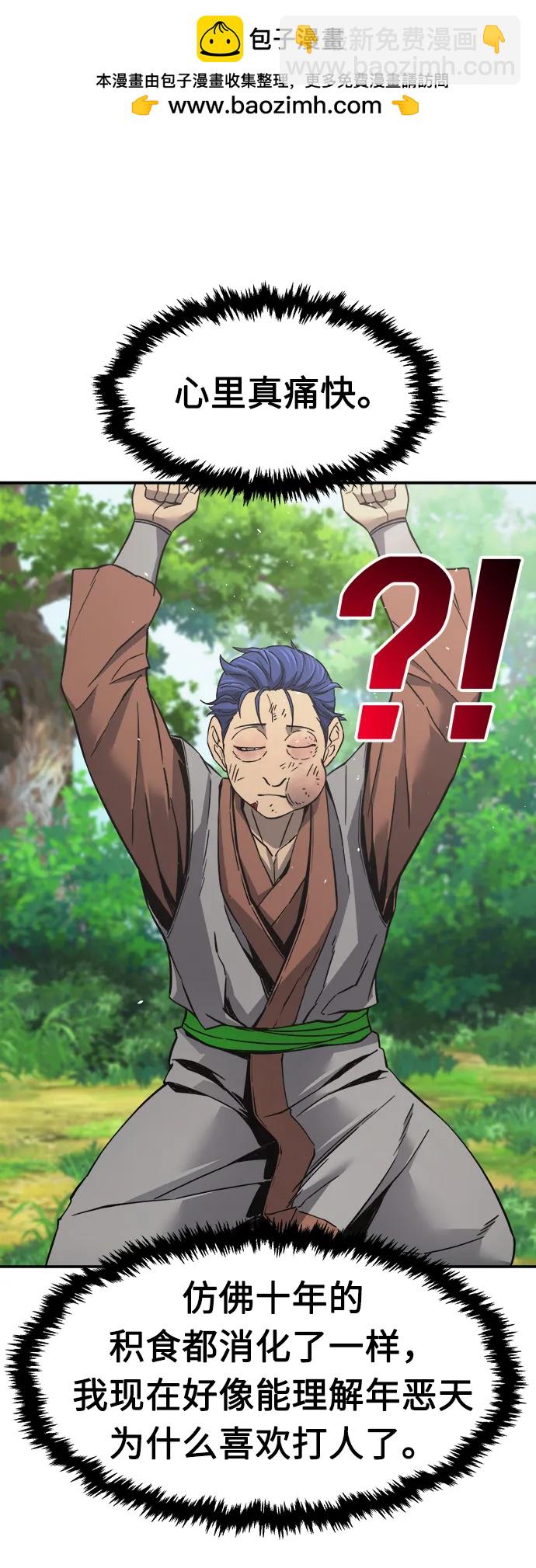 [第35话] 赵成元（2）1