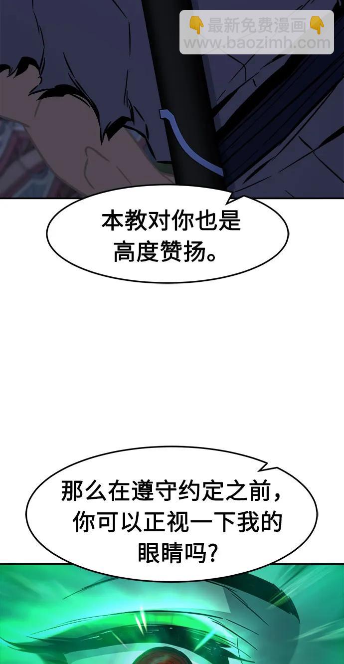 [第35话] 赵成元（2）101
