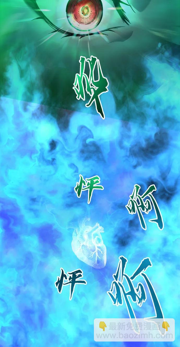 [第35话] 赵成元（2）102