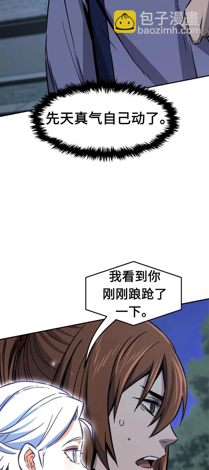 [第35话] 赵成元（2）108