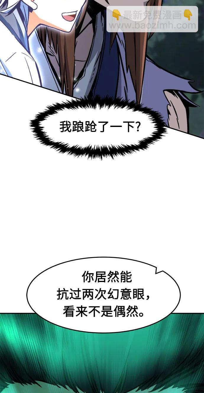 [第35话] 赵成元（2）109