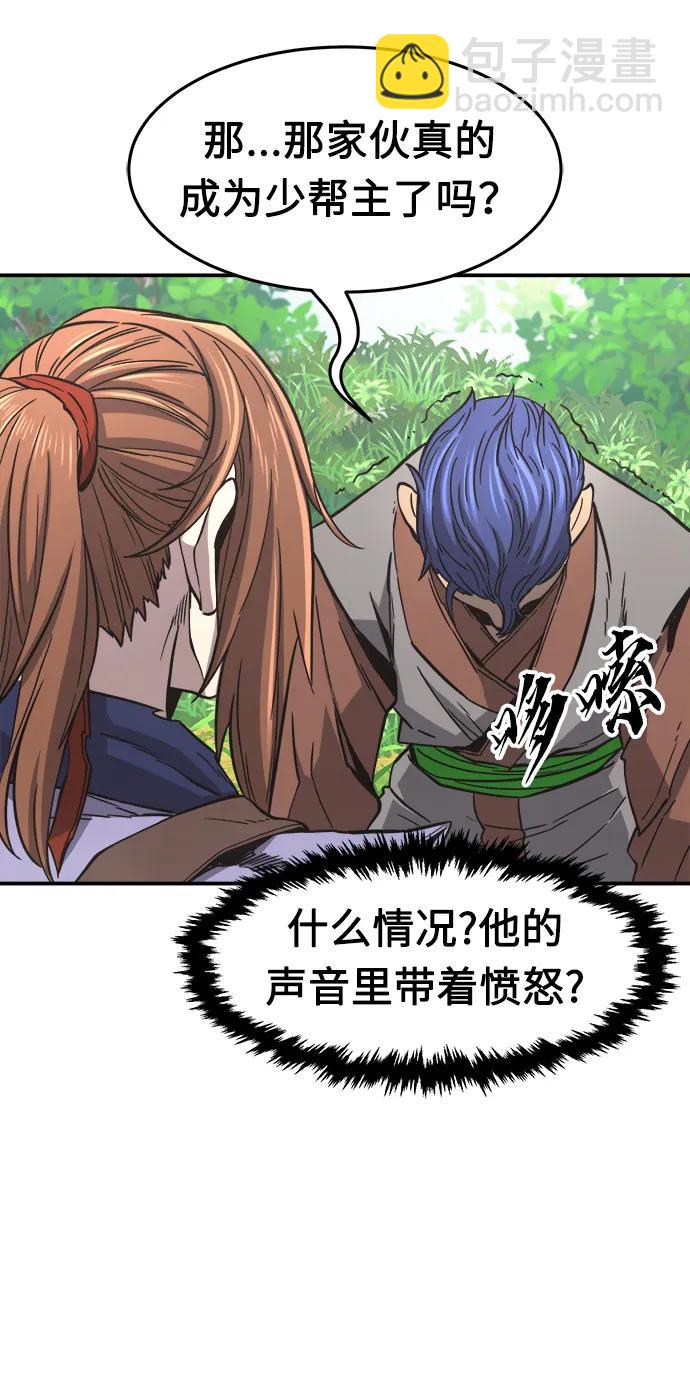 [第35话] 赵成元（2）11