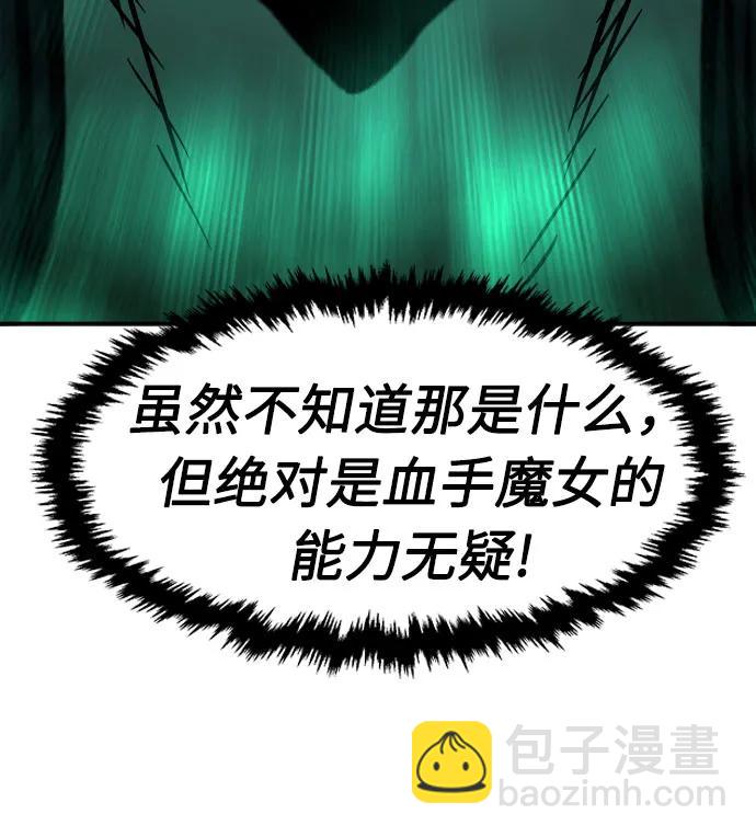 [第35话] 赵成元（2）111