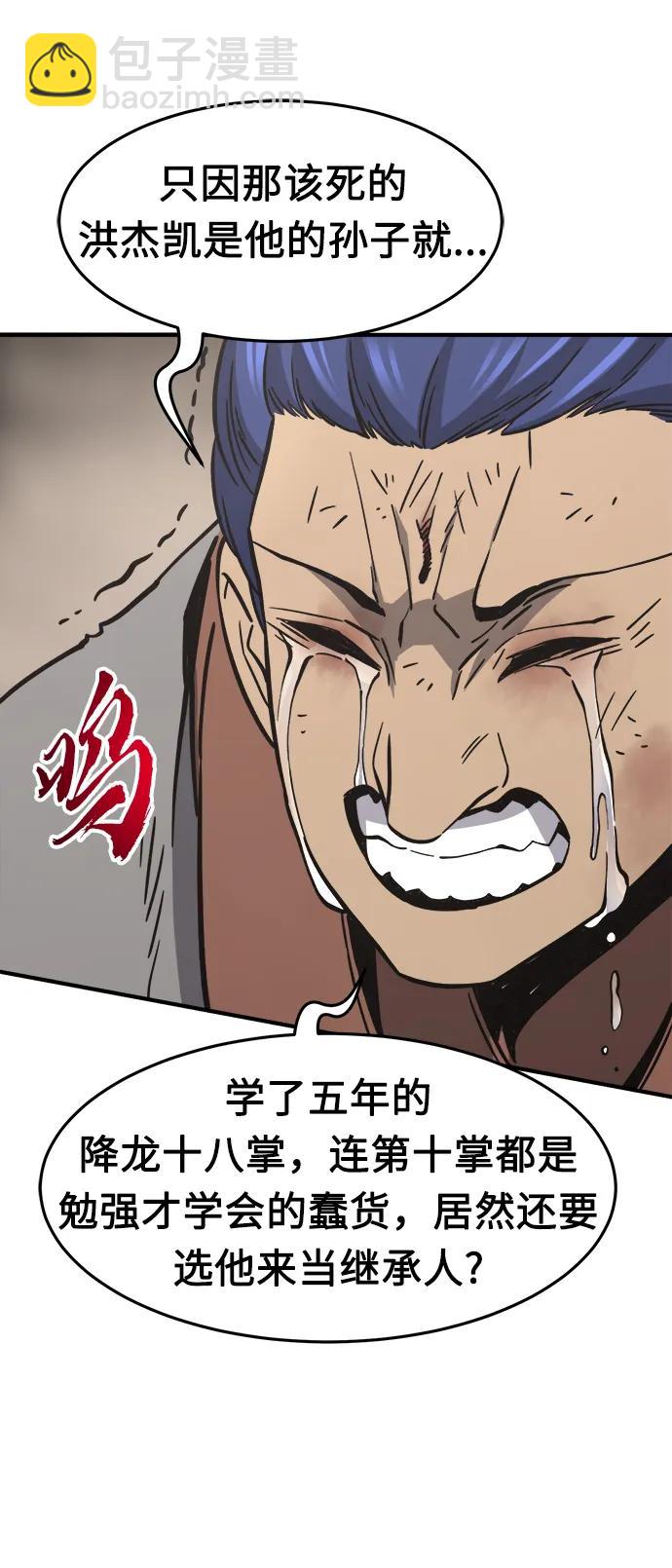 [第35话] 赵成元（2）16
