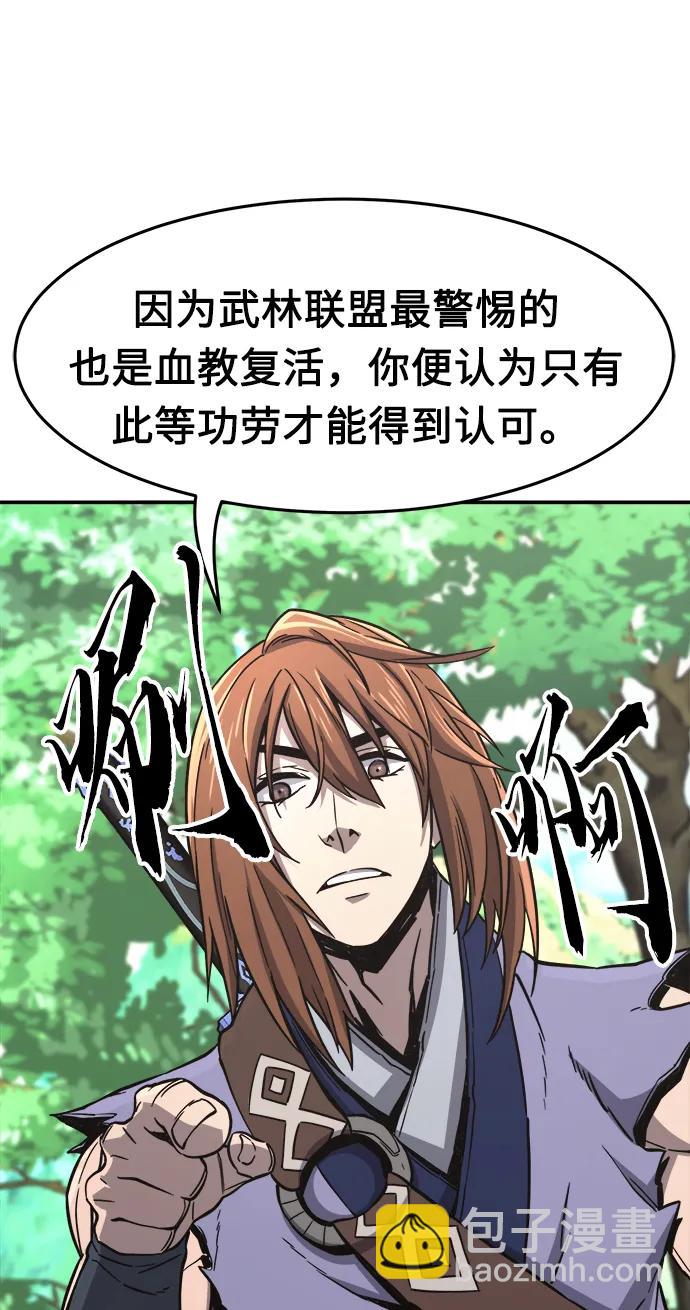 [第35话] 赵成元（2）19