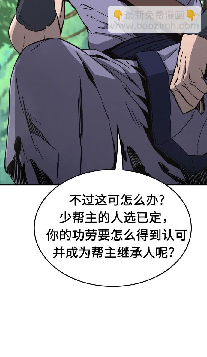 [第35话] 赵成元（2）20