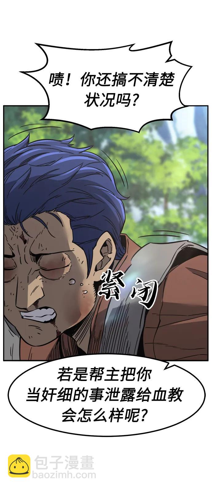 [第35话] 赵成元（2）22