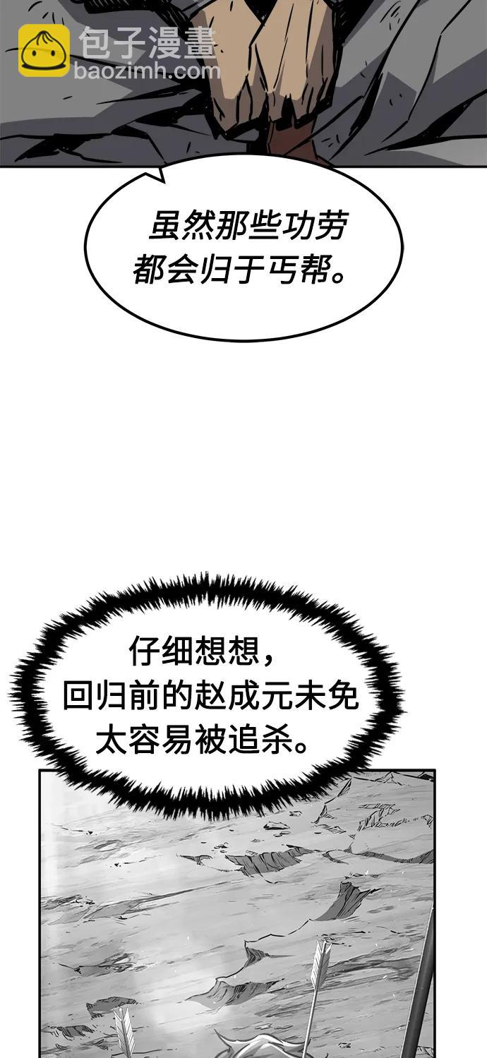 [第35话] 赵成元（2）25
