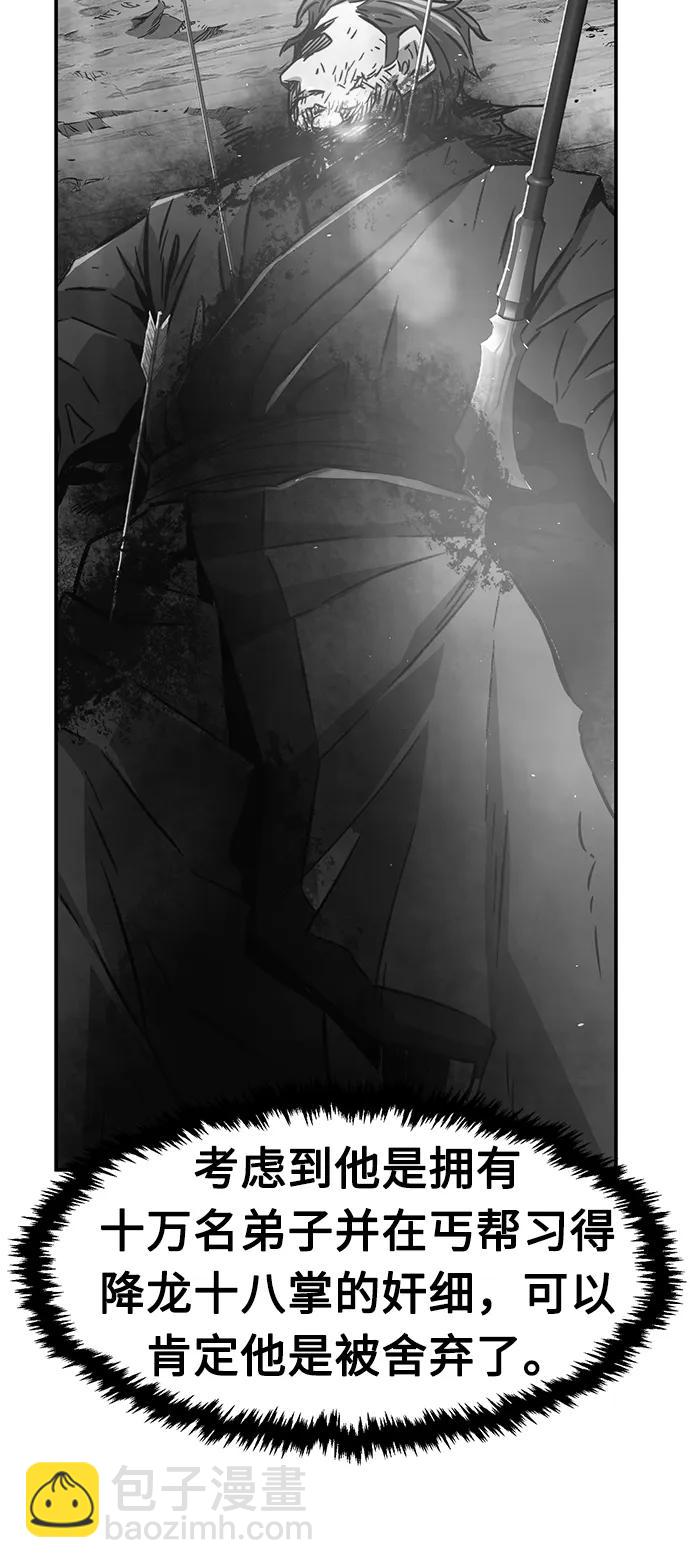 [第35话] 赵成元（2）26