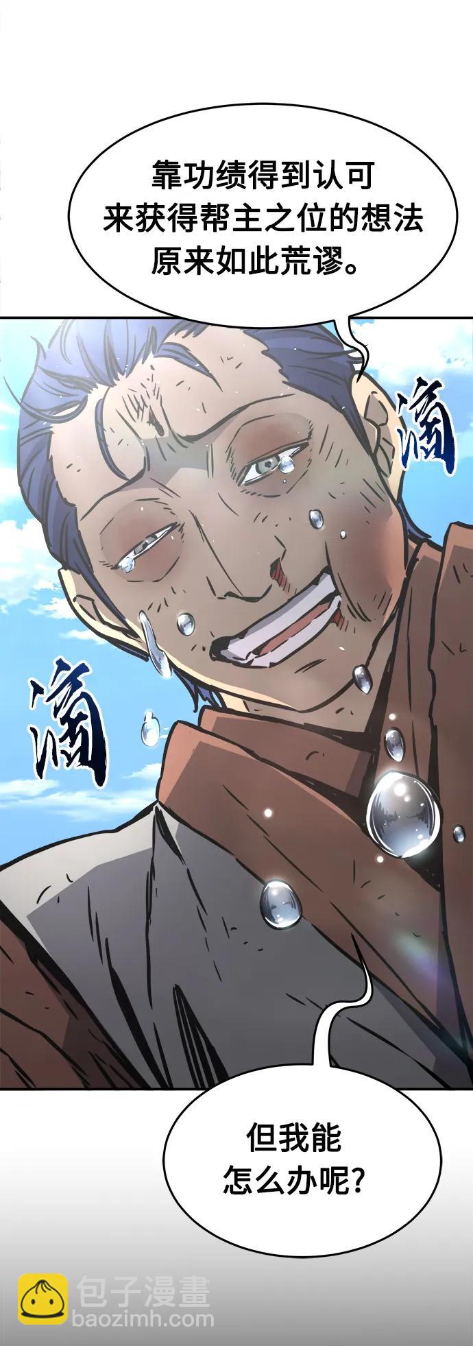 [第35话] 赵成元（2）28