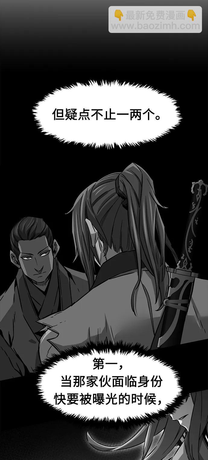 [第35话] 赵成元（2）3