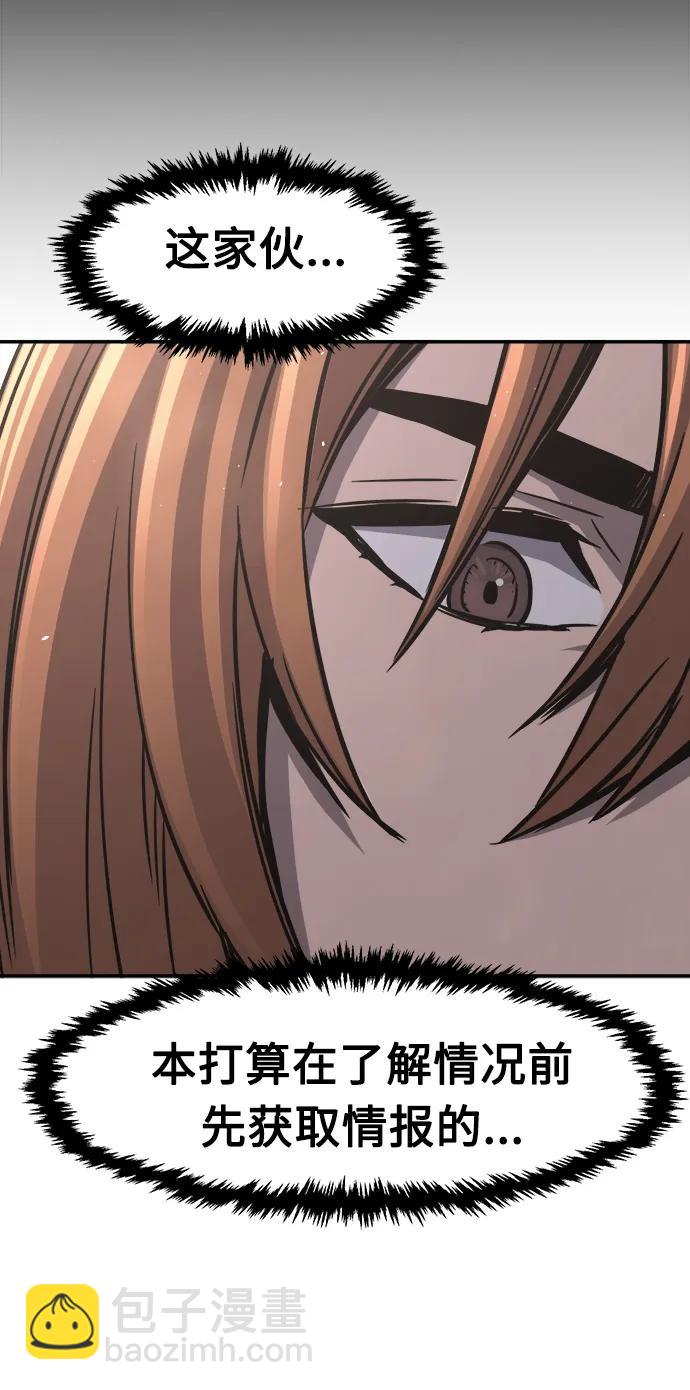 [第35话] 赵成元（2）30