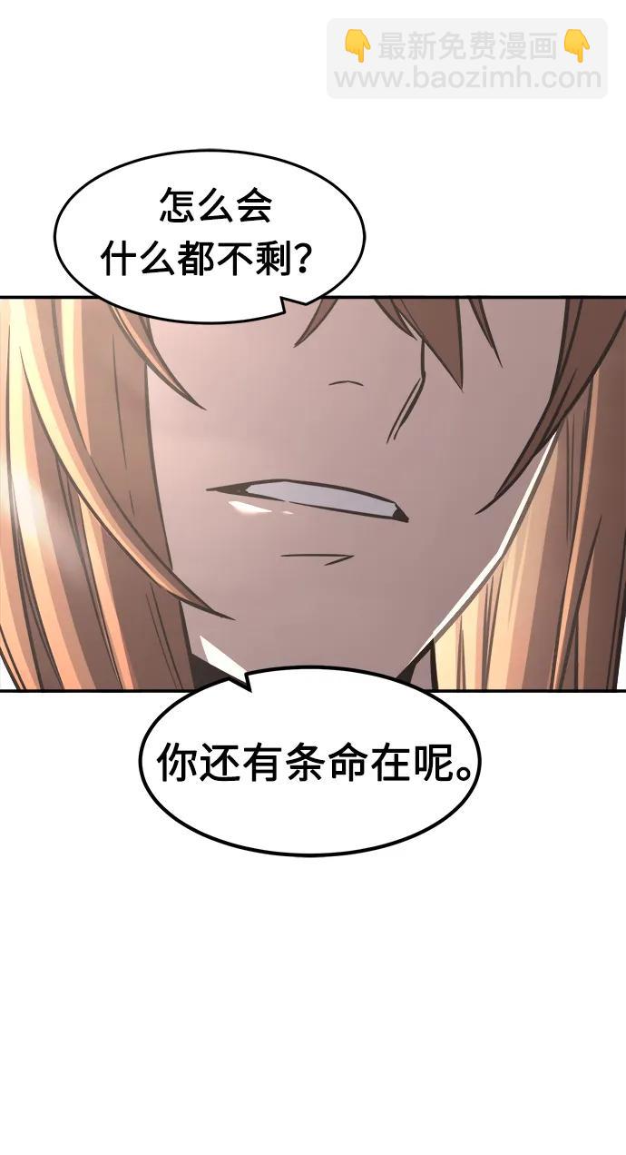 [第35话] 赵成元（2）31