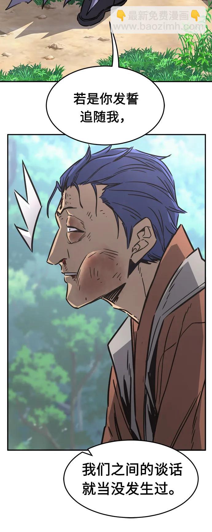 [第35话] 赵成元（2）33