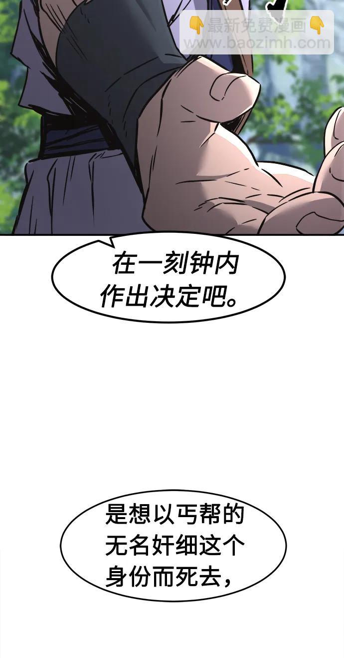 [第35话] 赵成元（2）35