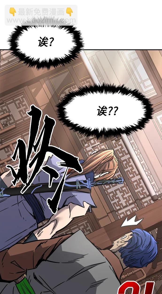 [第35话] 赵成元（2）41