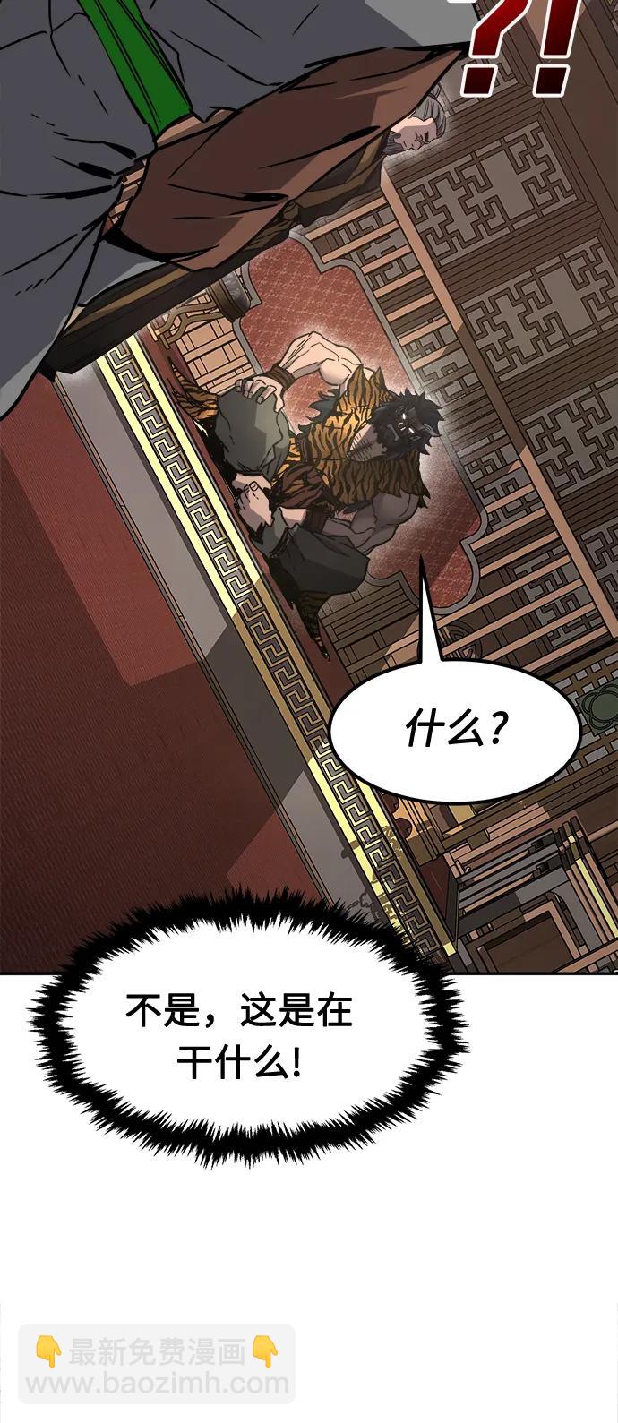 [第35话] 赵成元（2）42
