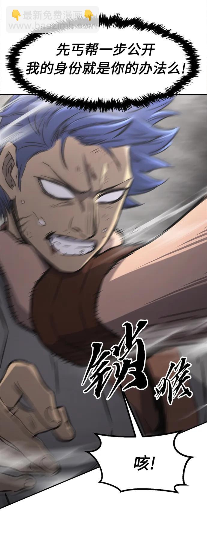 [第35话] 赵成元（2）43