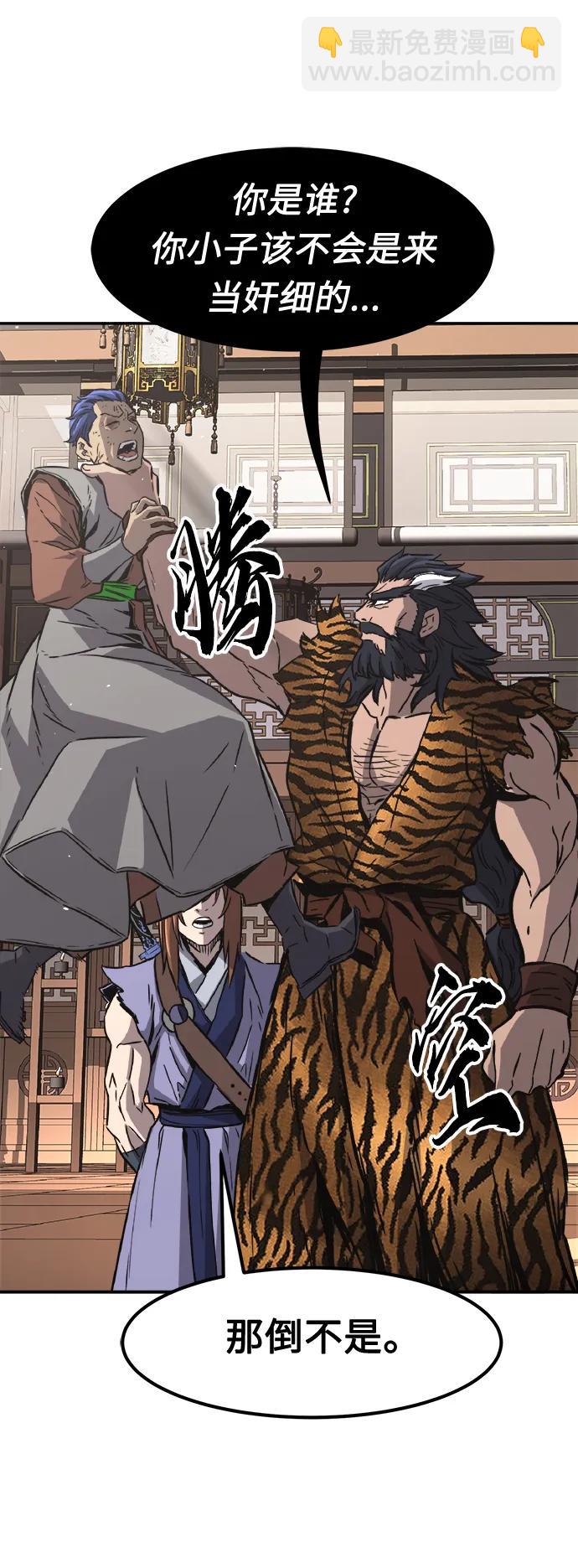 [第35话] 赵成元（2）44